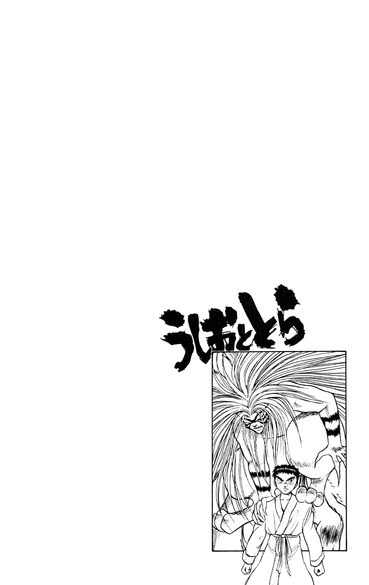 Read Ushio and Tora ENGLISH Manga Online
