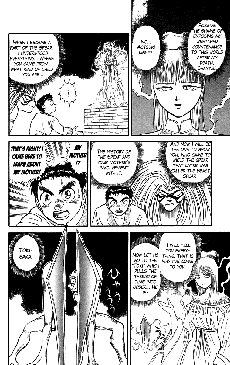 Read Ushio and Tora ENGLISH Manga Online