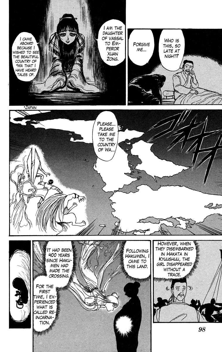 Read Ushio and Tora ENGLISH Manga Online