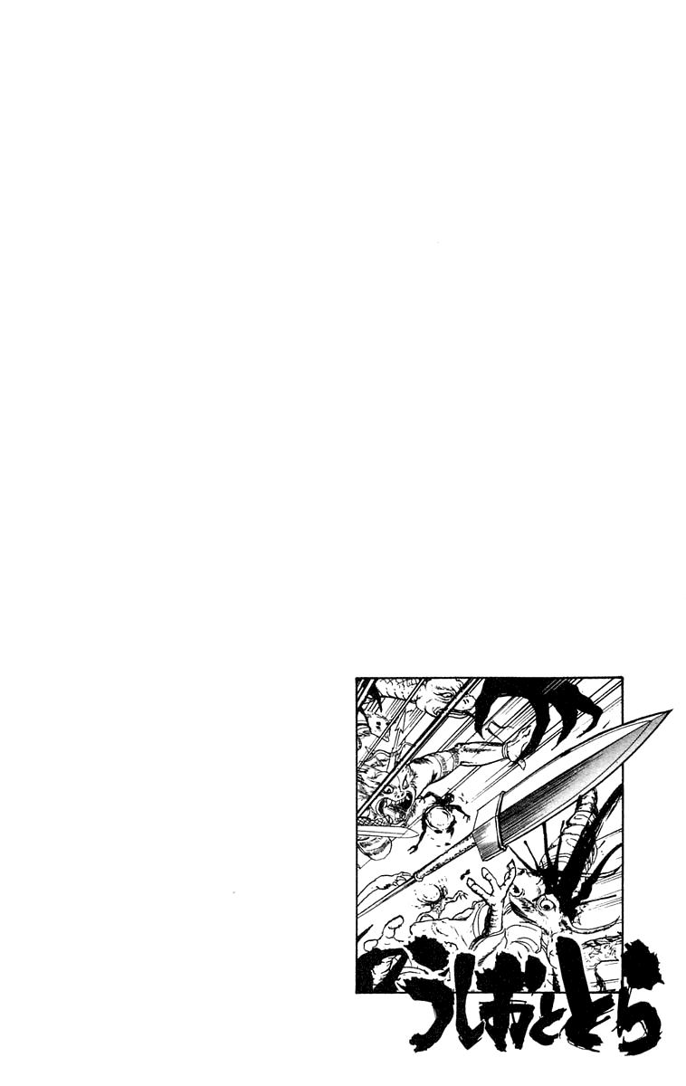 Read Ushio and Tora ENGLISH Manga Online