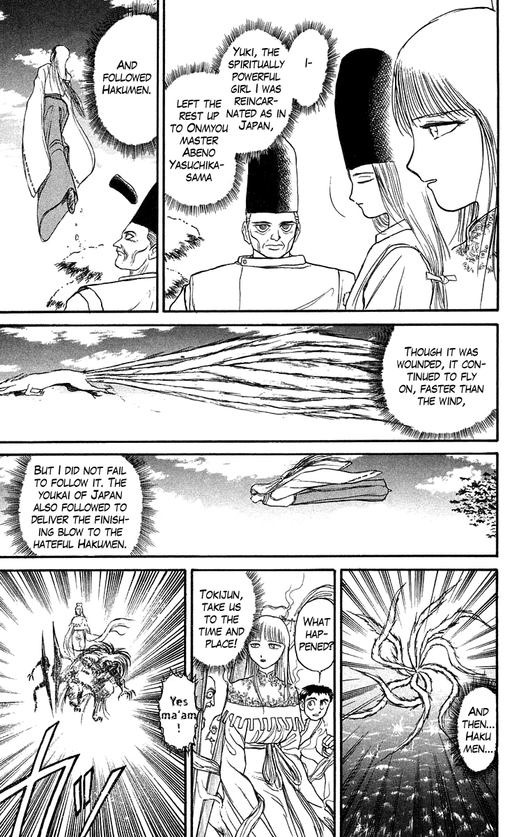 Read Ushio and Tora ENGLISH Manga Online