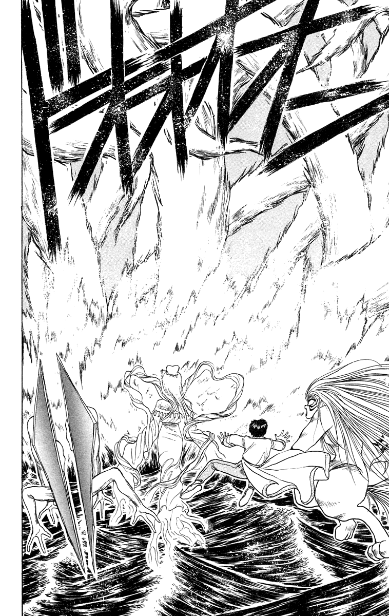 Read Ushio and Tora ENGLISH Manga Online