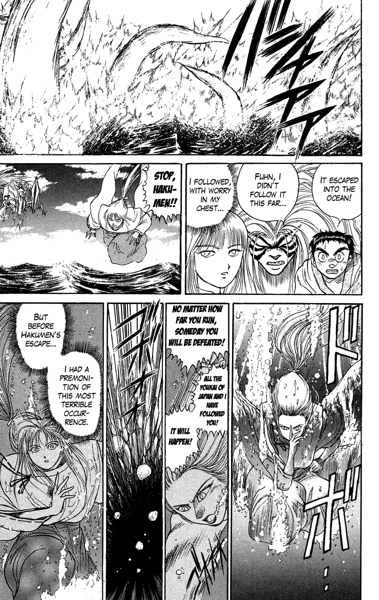 Read Ushio and Tora ENGLISH Manga Online