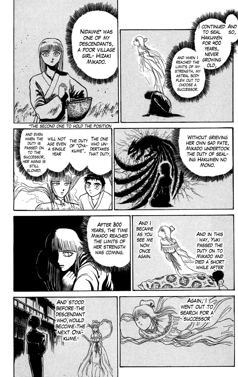 Read Ushio and Tora ENGLISH Manga Online