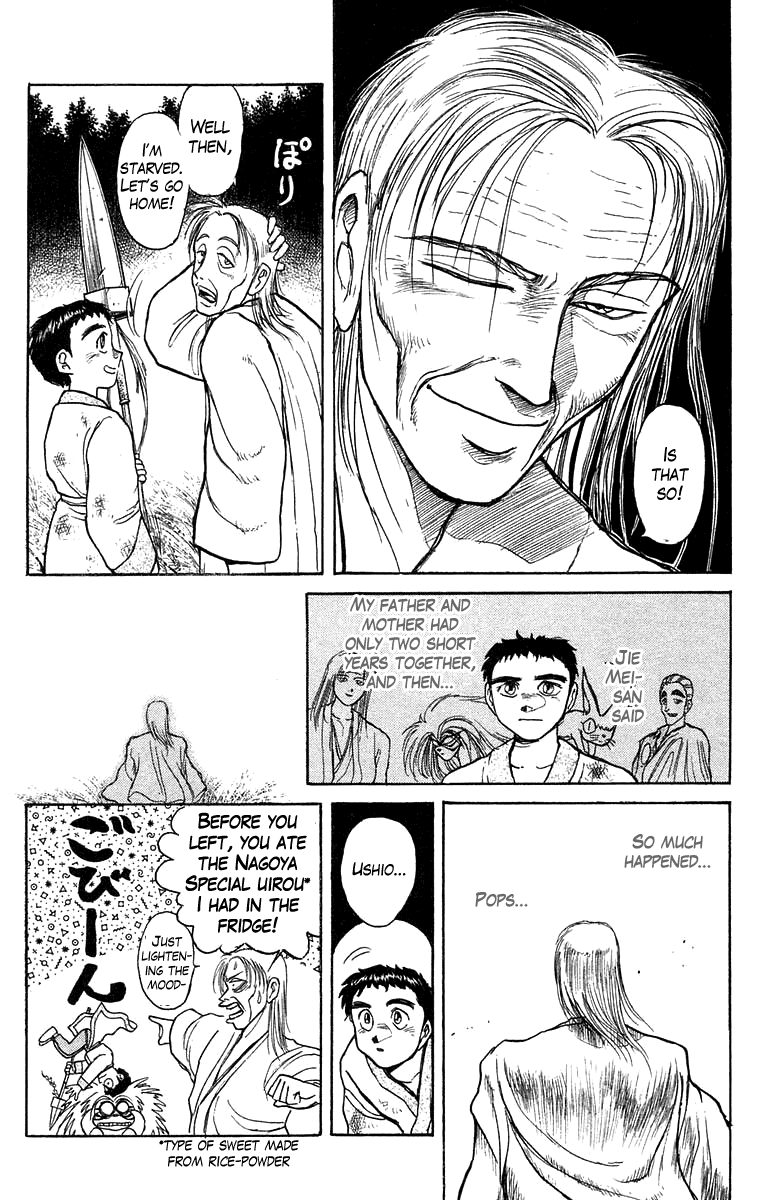 Read Ushio and Tora ENGLISH Manga Online