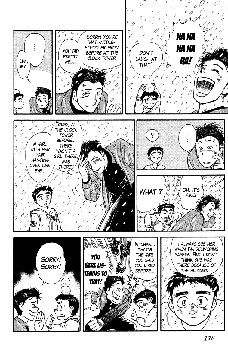 Read Ushio and Tora ENGLISH Manga Online