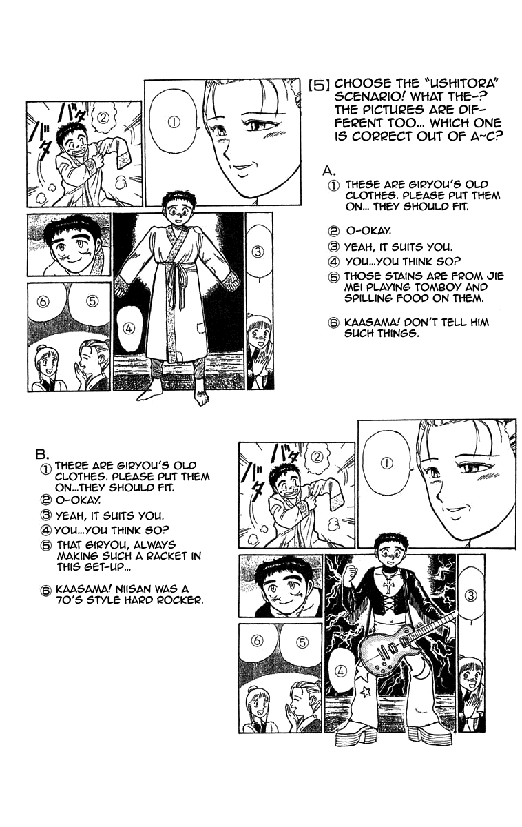 Read Ushio and Tora ENGLISH Manga Online