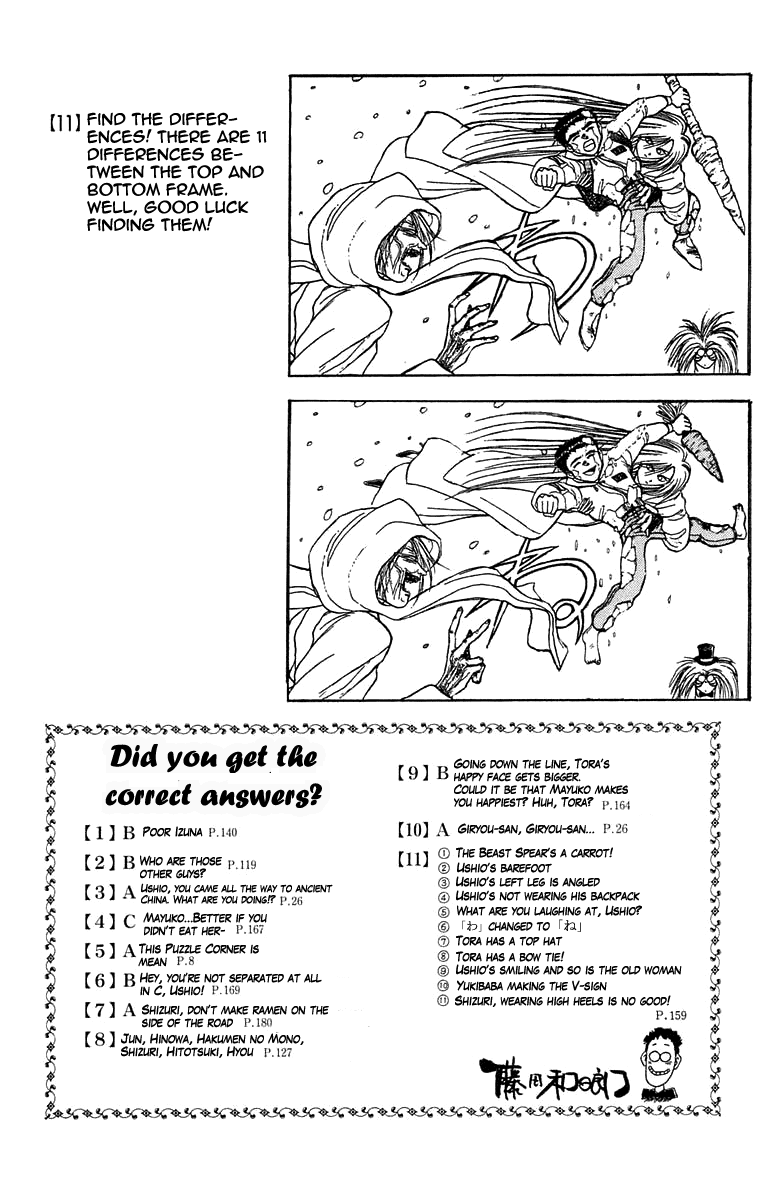 Read Ushio and Tora ENGLISH Manga Online