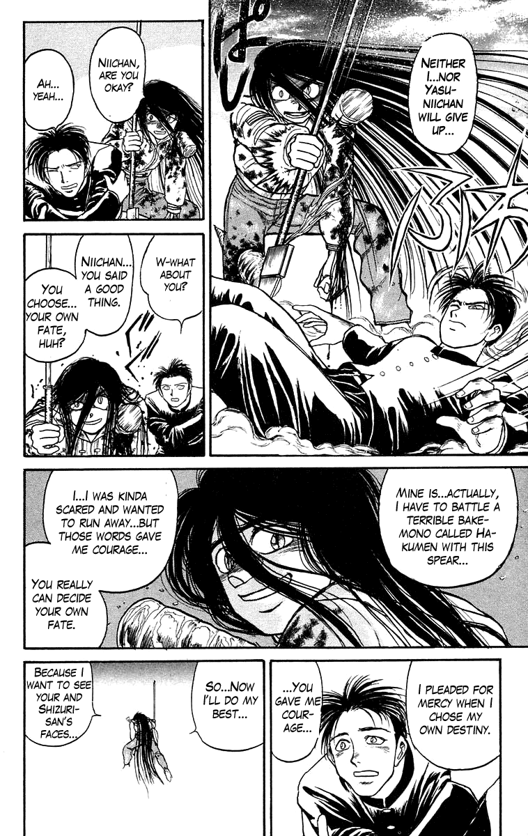 Read Ushio and Tora ENGLISH Manga Online