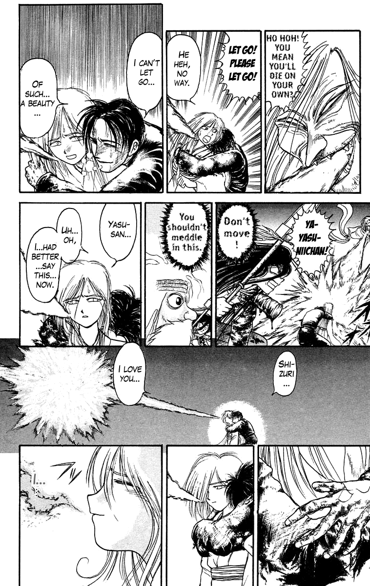 Read Ushio and Tora ENGLISH Manga Online