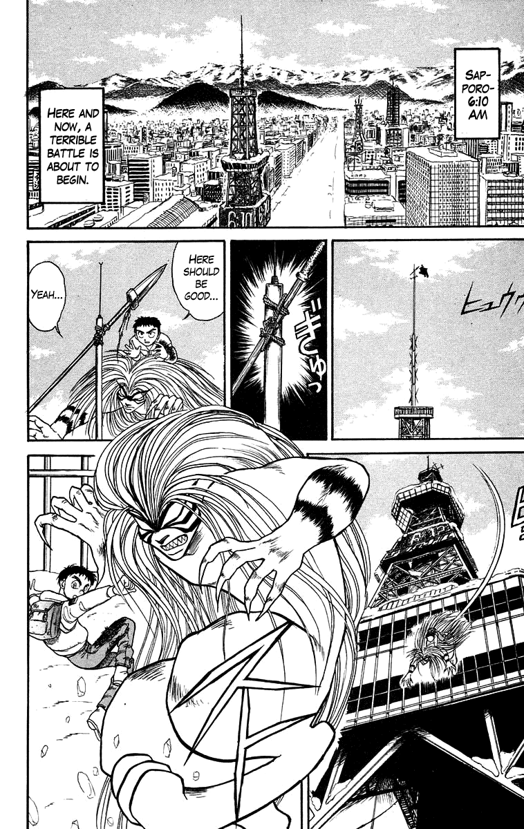 Read Ushio and Tora ENGLISH Manga Online