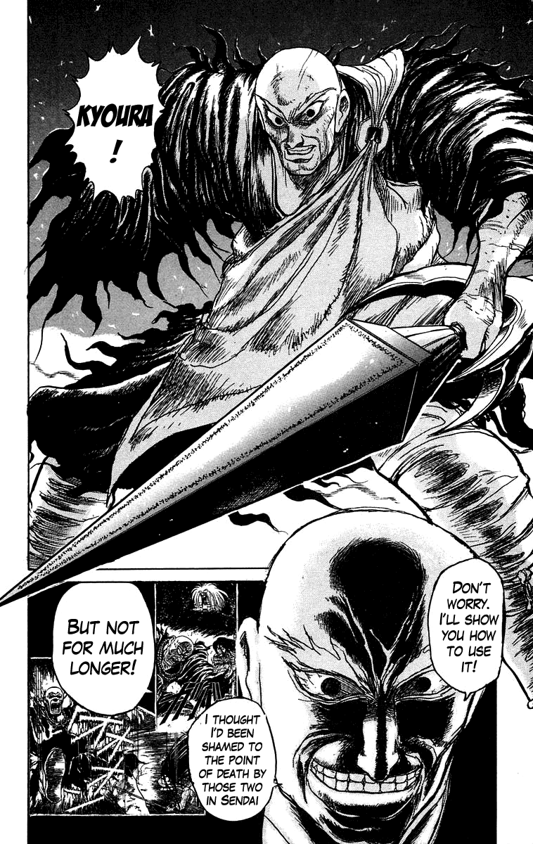 Read Ushio and Tora ENGLISH Manga Online