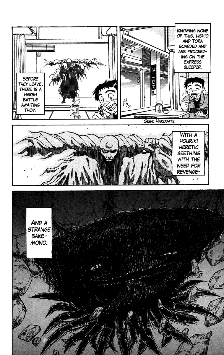 Read Ushio and Tora ENGLISH Manga Online