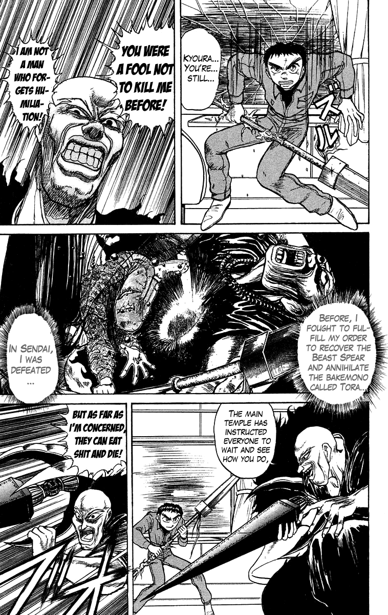 Read Ushio and Tora ENGLISH Manga Online