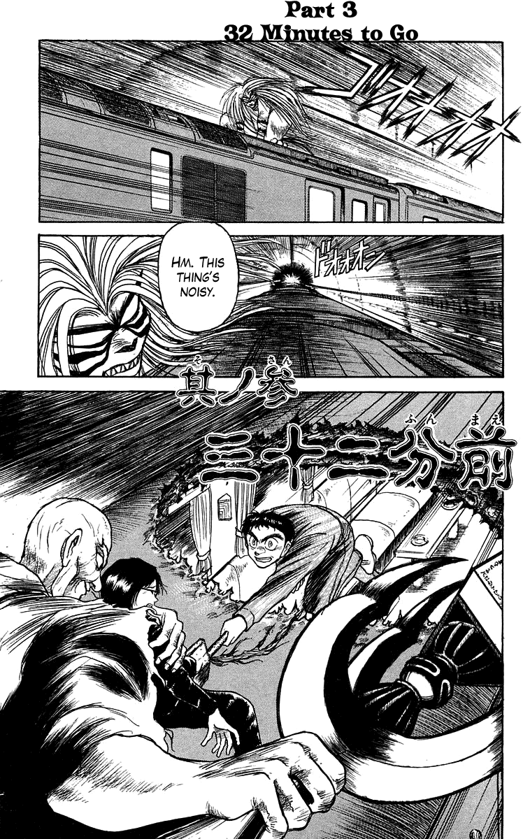 Read Ushio and Tora ENGLISH Manga Online
