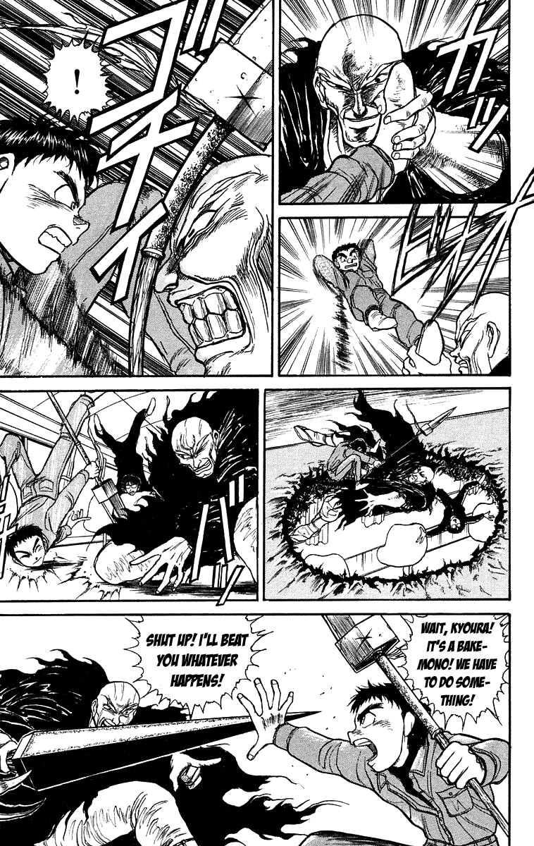 Read Ushio and Tora ENGLISH Manga Online