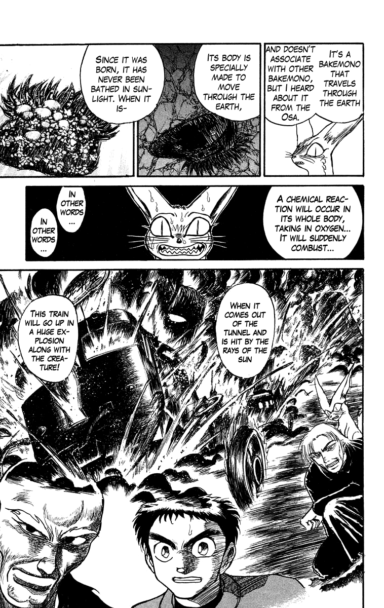 Read Ushio and Tora ENGLISH Manga Online