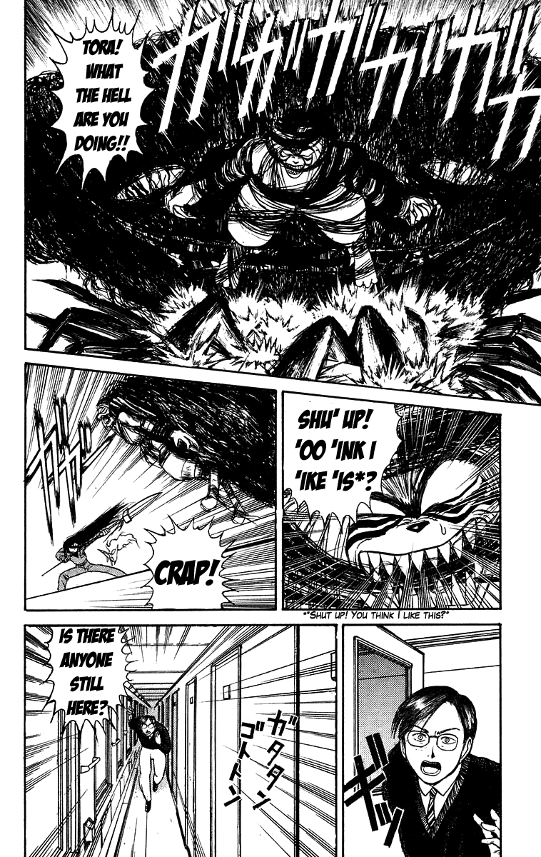 Read Ushio and Tora ENGLISH Manga Online