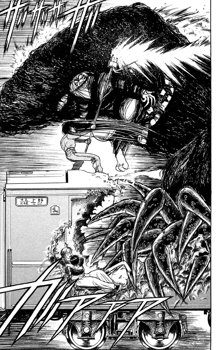 Read Ushio and Tora ENGLISH Manga Online