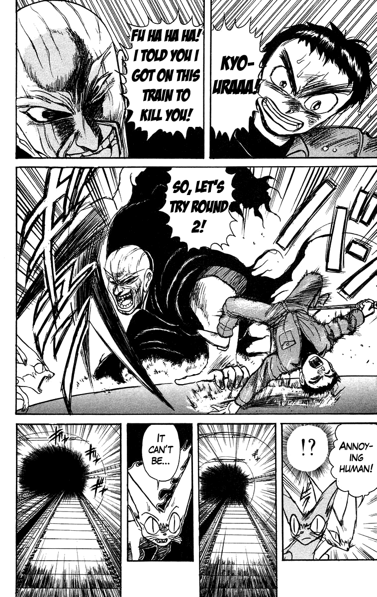 Read Ushio and Tora ENGLISH Manga Online