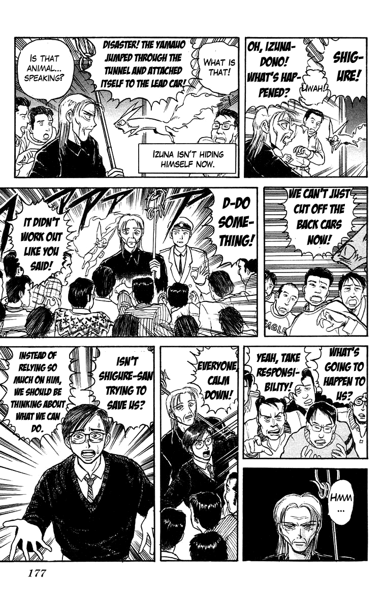 Read Ushio and Tora ENGLISH Manga Online