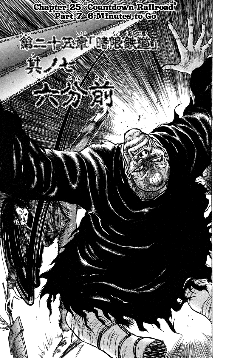 Read Ushio and Tora ENGLISH Manga Online