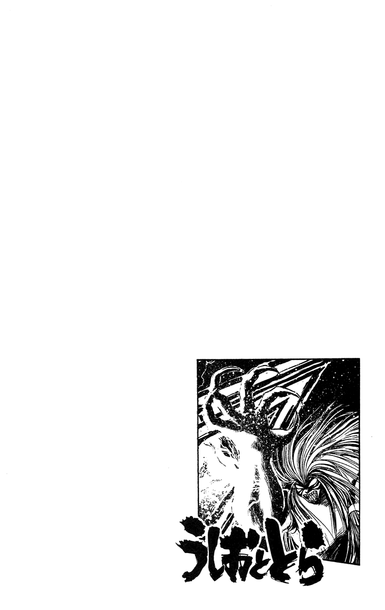 Read Ushio and Tora ENGLISH Manga Online