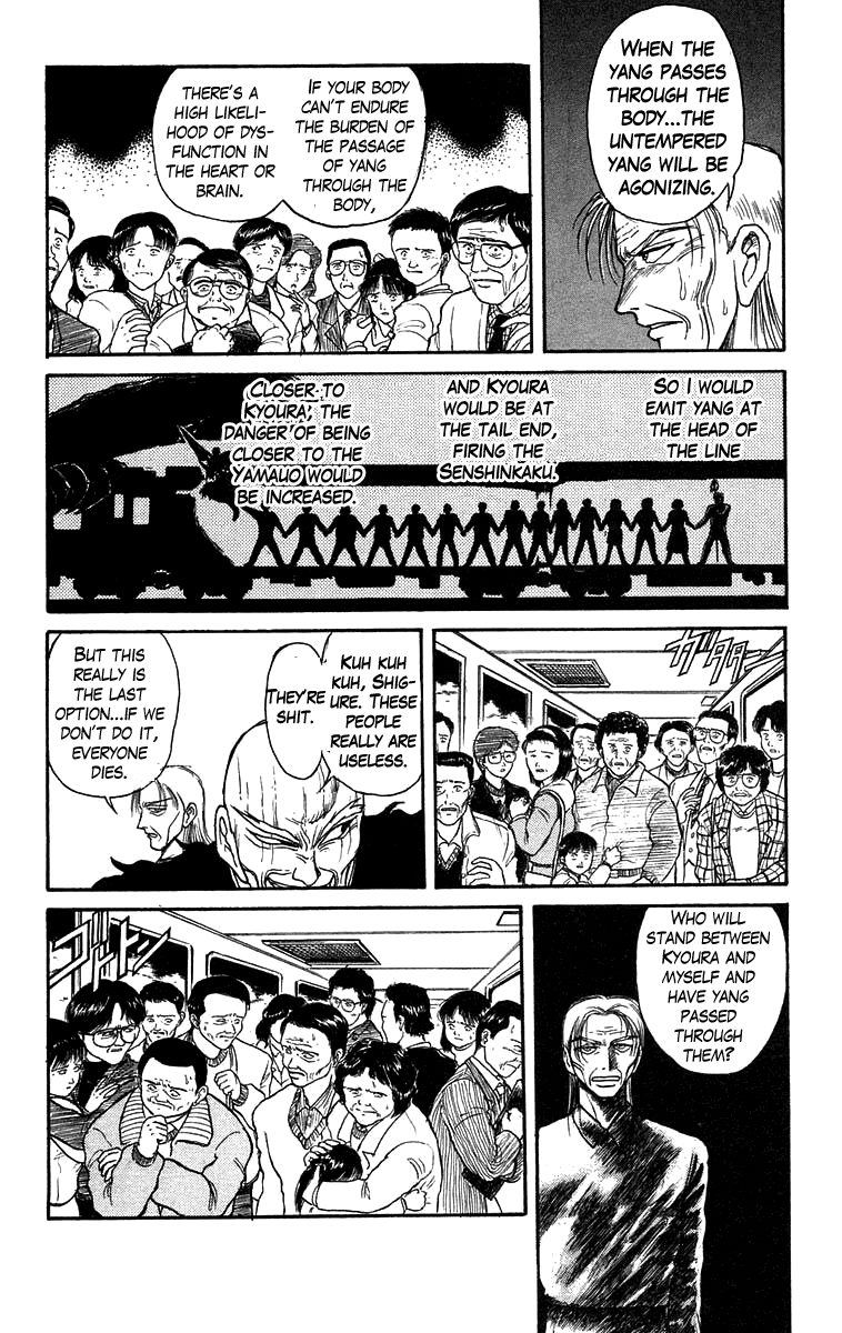 Read Ushio and Tora ENGLISH Manga Online