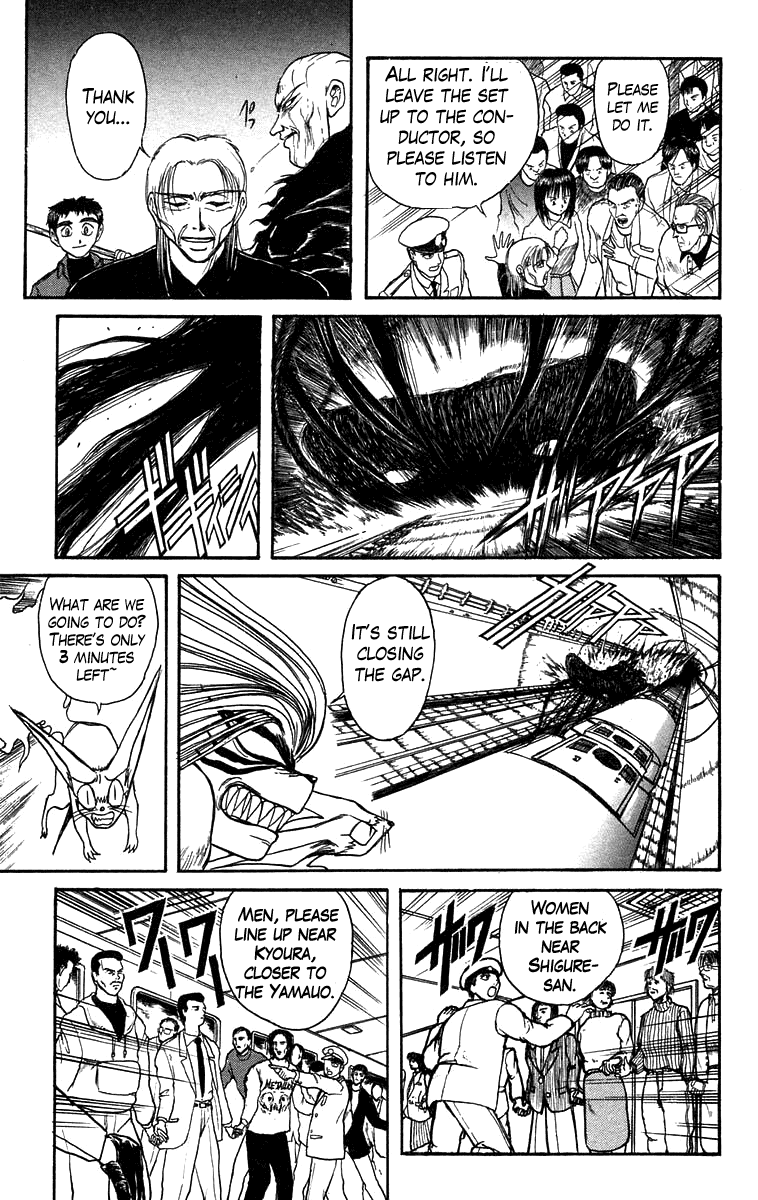 Read Ushio and Tora ENGLISH Manga Online