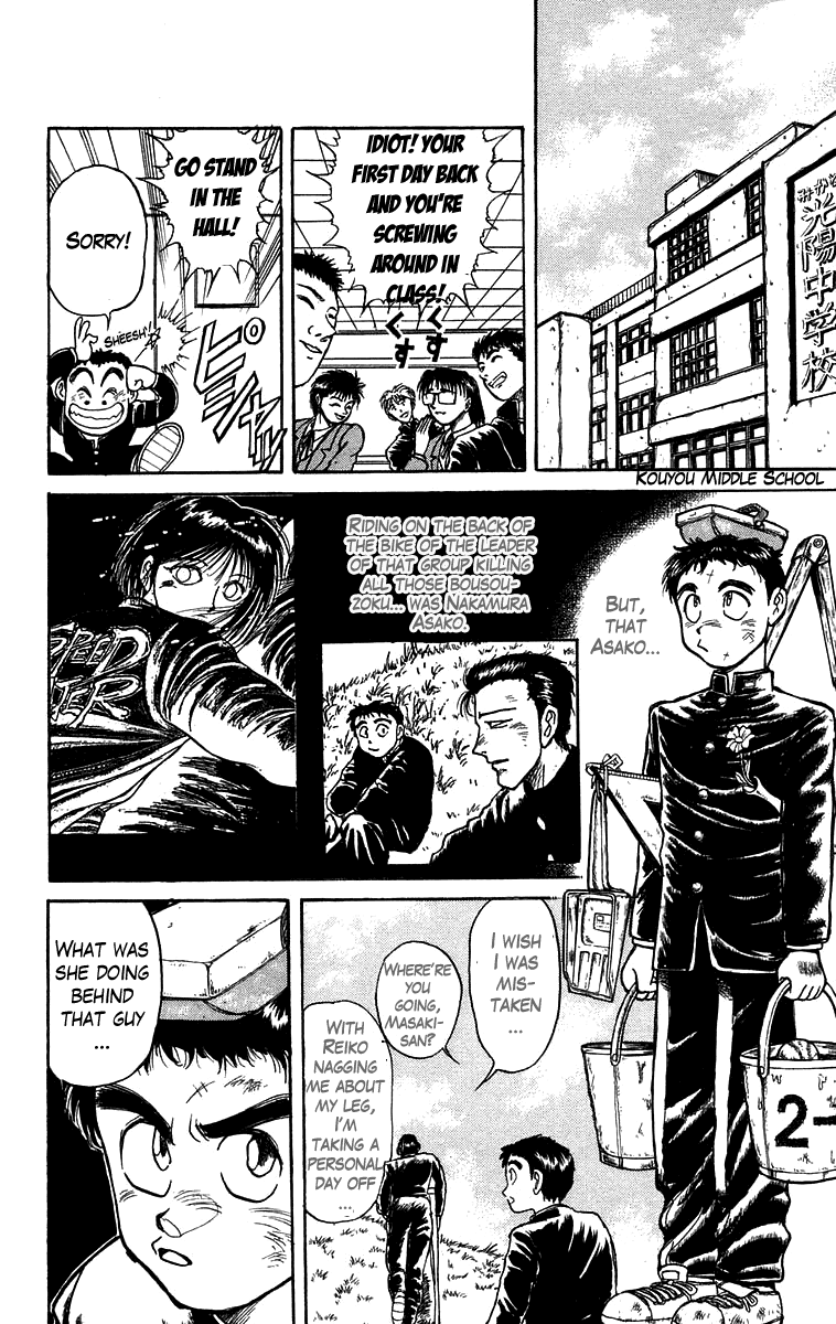 Read Ushio and Tora ENGLISH Manga Online