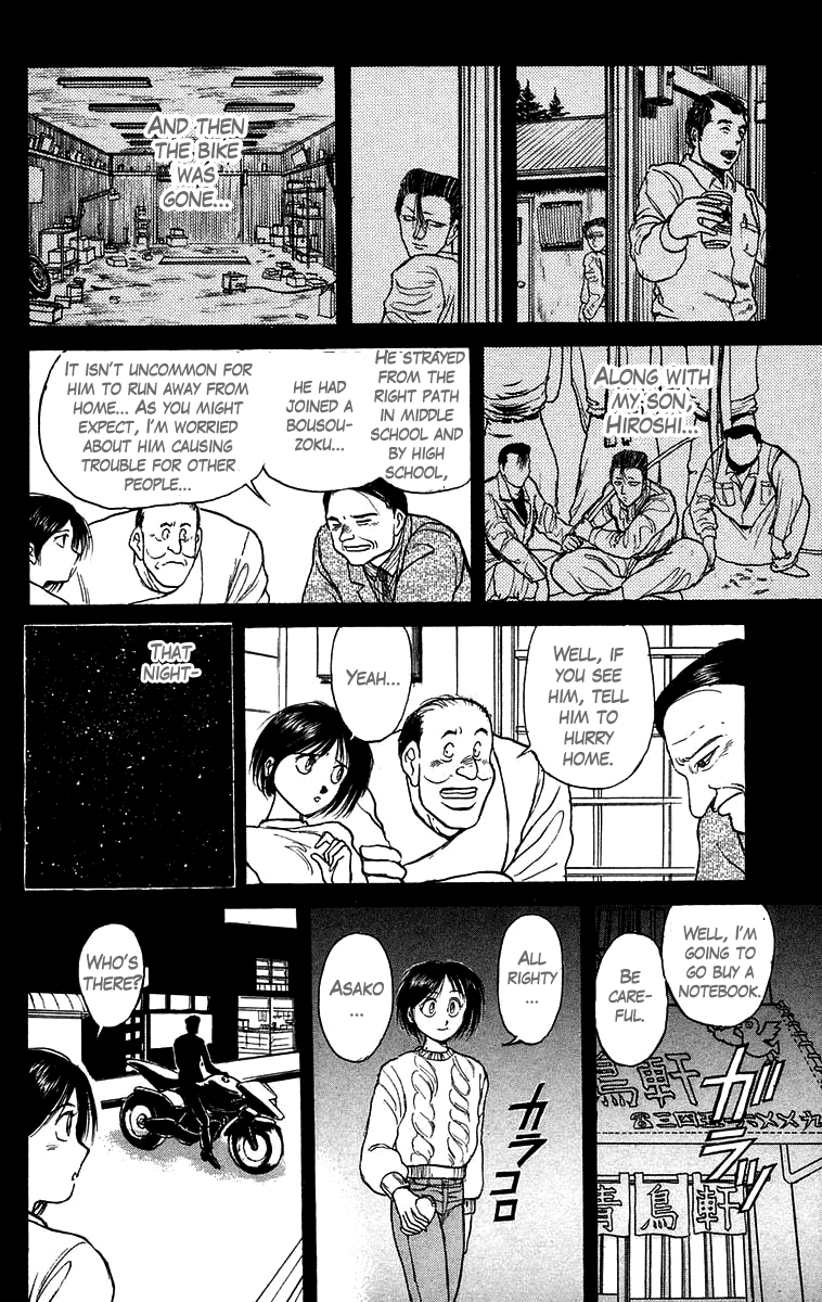 Read Ushio and Tora ENGLISH Manga Online