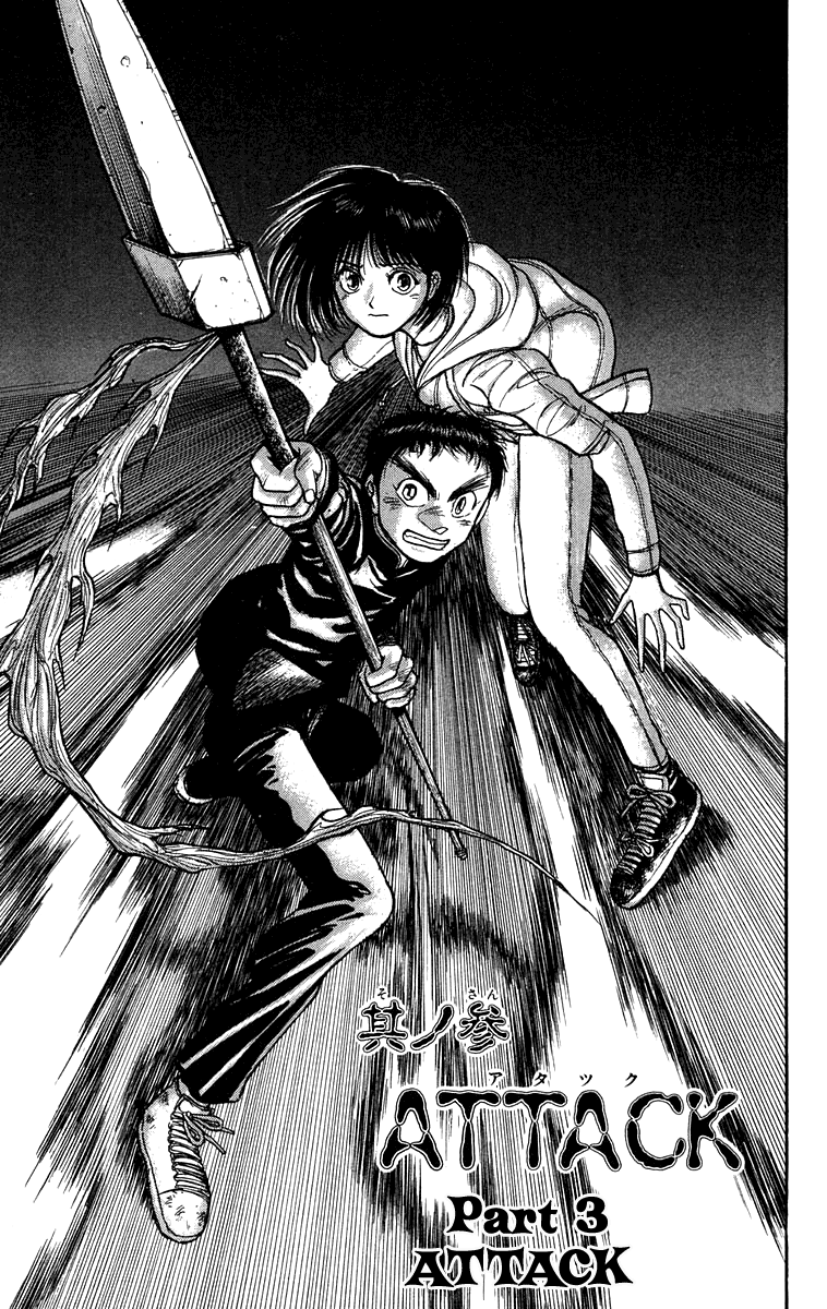 Read Ushio and Tora ENGLISH Manga Online