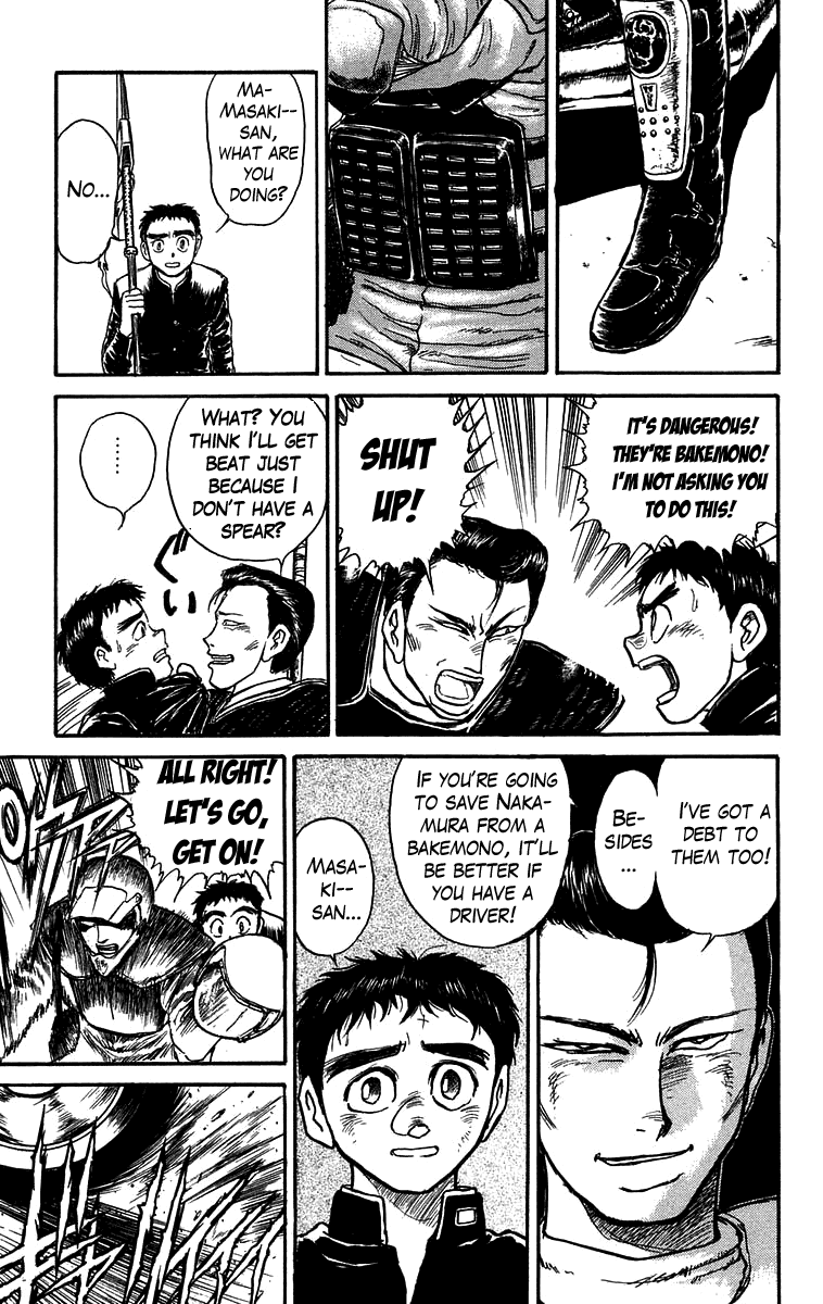 Read Ushio and Tora ENGLISH Manga Online