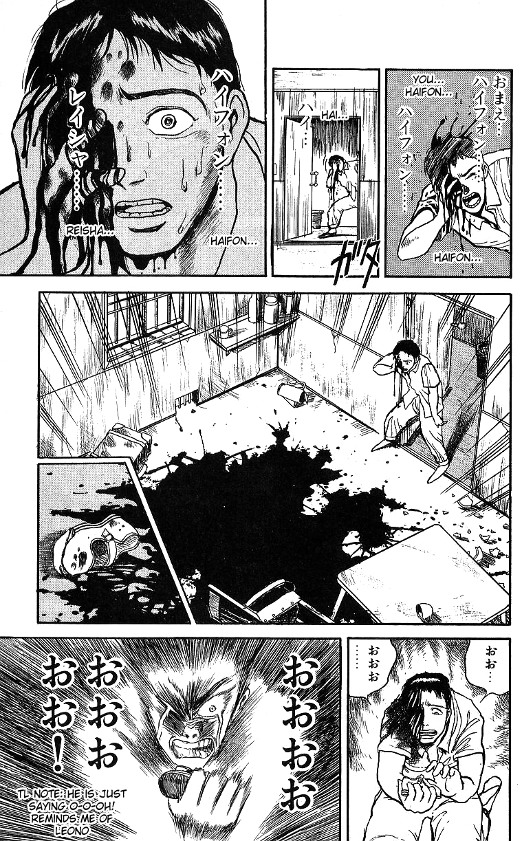 Read Ushio and Tora ENGLISH Manga Online