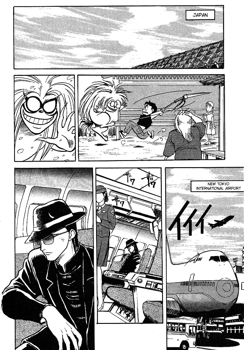 Read Ushio and Tora ENGLISH Manga Online