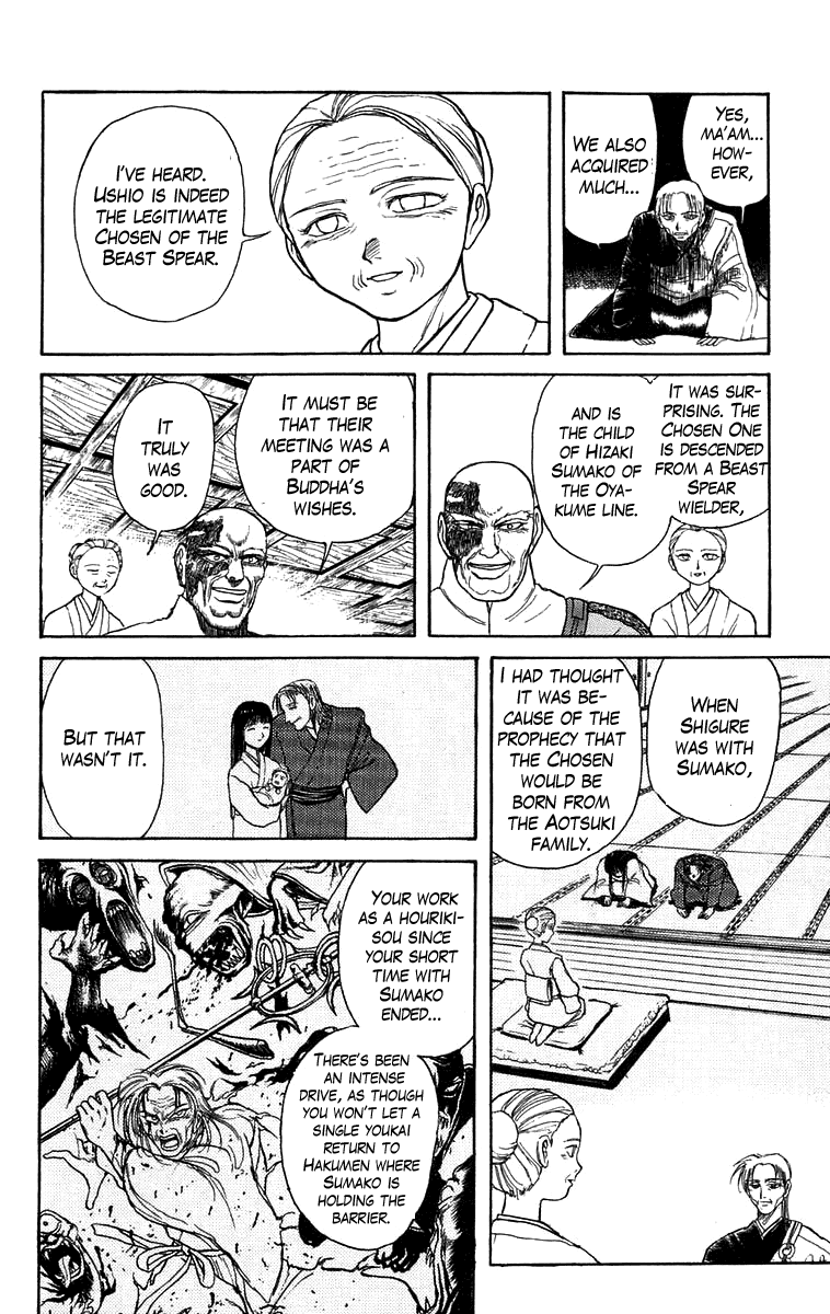 Read Ushio and Tora ENGLISH Manga Online