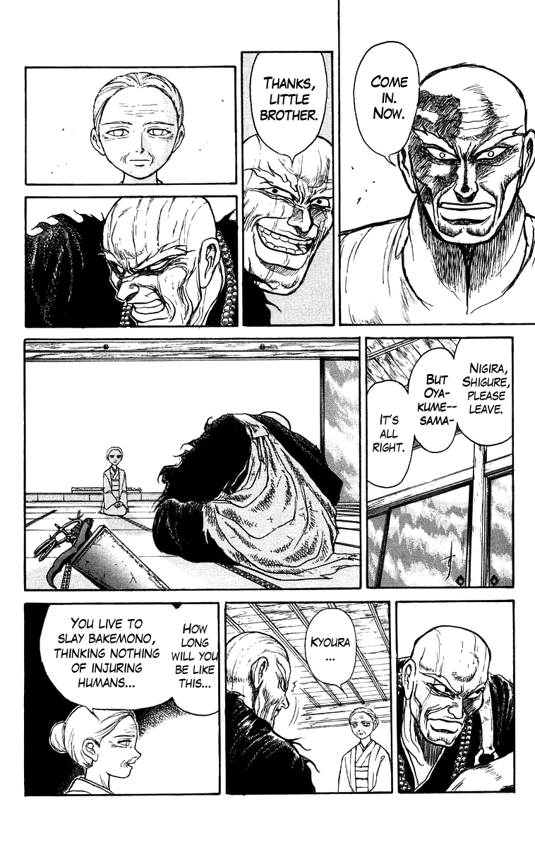 Read Ushio and Tora ENGLISH Manga Online