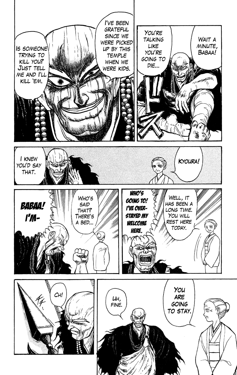 Read Ushio and Tora ENGLISH Manga Online