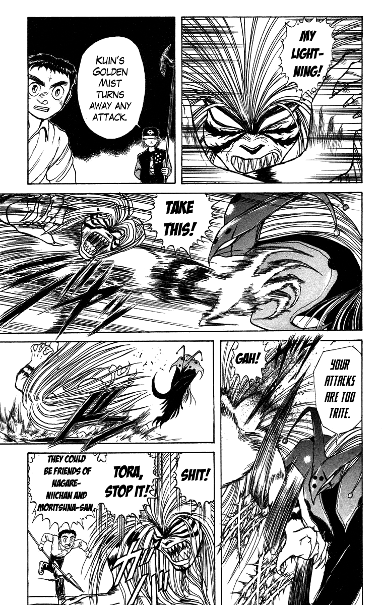 Read Ushio and Tora ENGLISH Manga Online