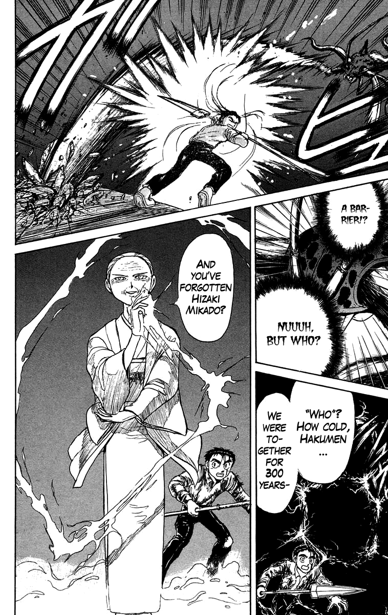 Read Ushio and Tora ENGLISH Manga Online