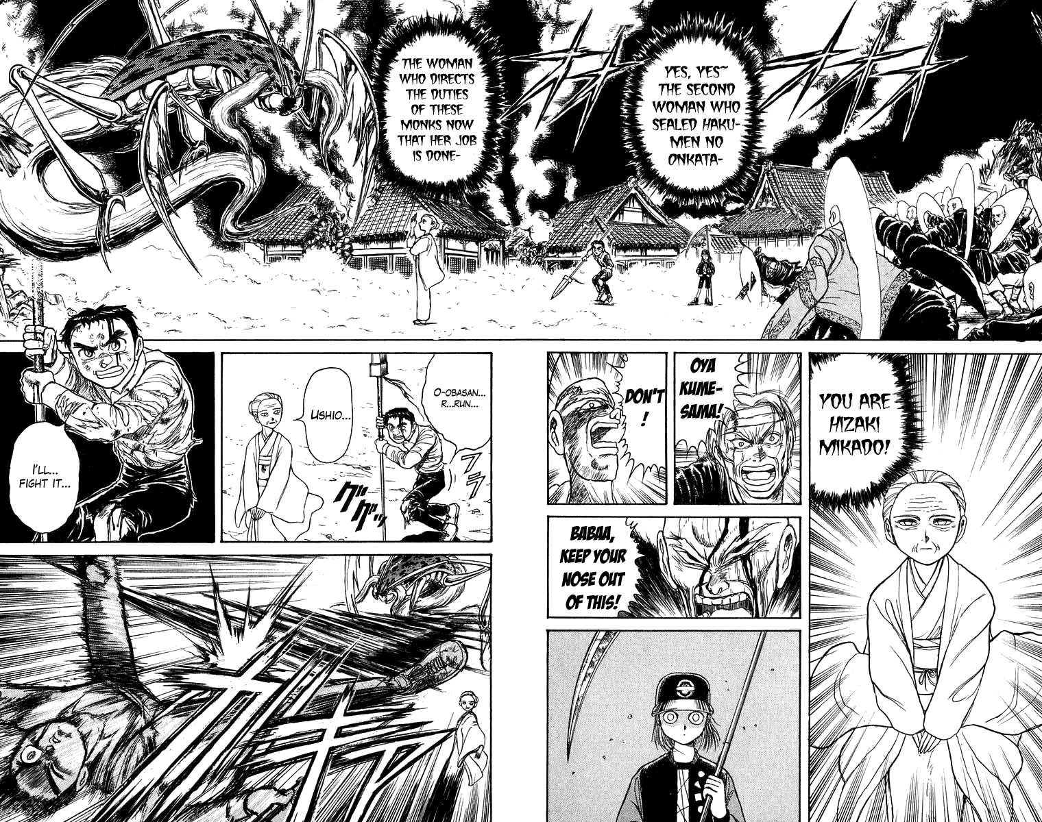 Read Ushio and Tora ENGLISH Manga Online