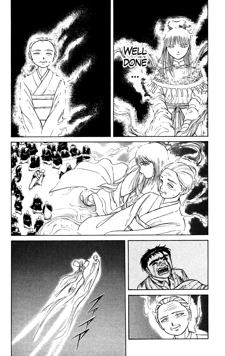 Read Ushio and Tora ENGLISH Manga Online