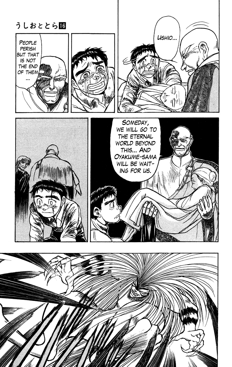 Read Ushio and Tora ENGLISH Manga Online