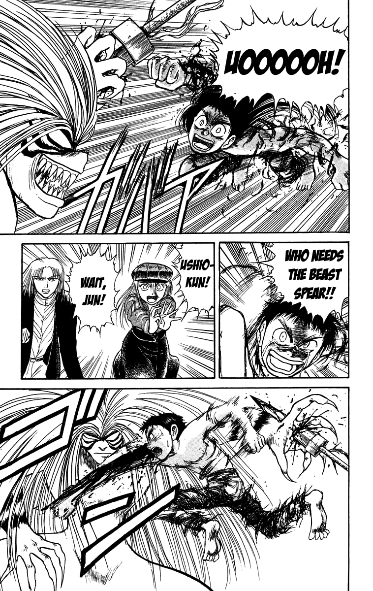 Read Ushio and Tora ENGLISH Manga Online