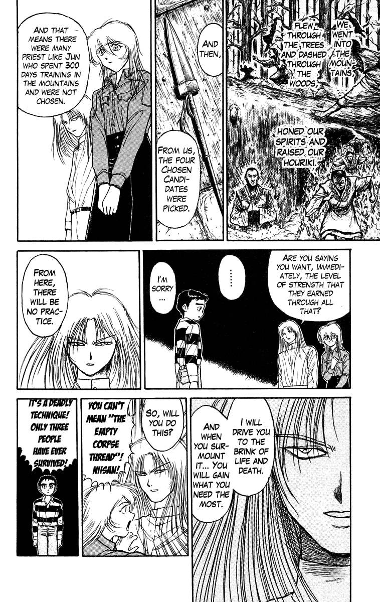 Read Ushio and Tora ENGLISH Manga Online