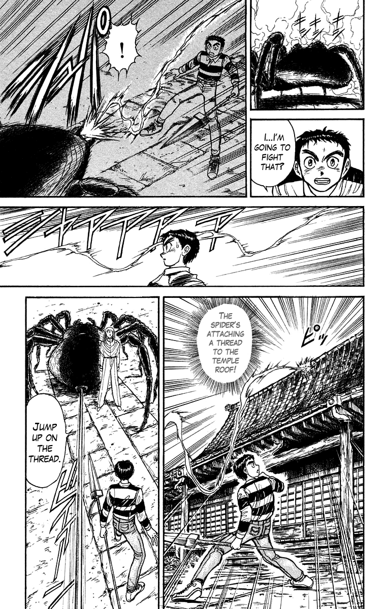 Read Ushio and Tora ENGLISH Manga Online