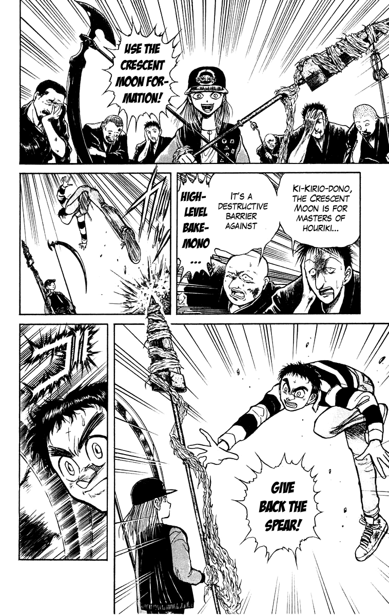 Read Ushio and Tora ENGLISH Manga Online