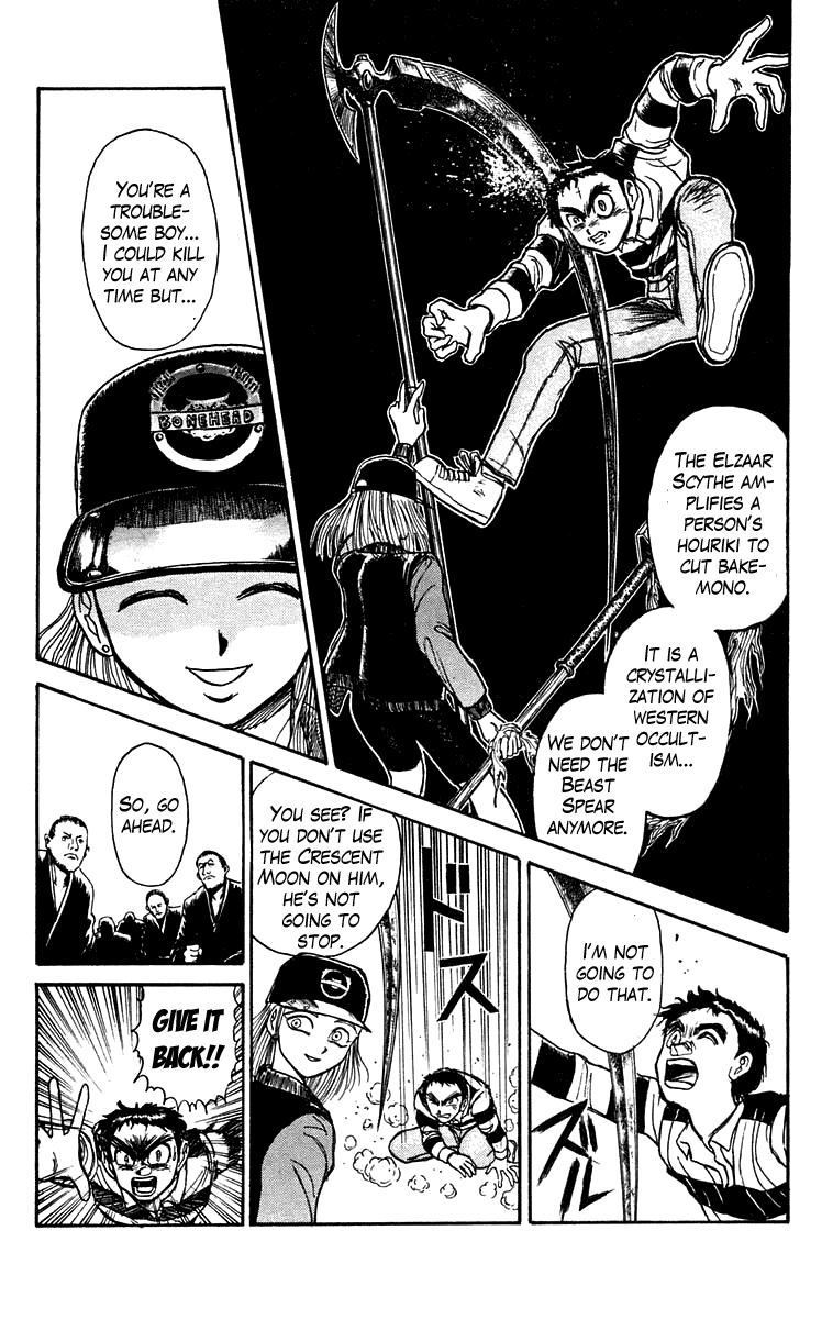 Read Ushio and Tora ENGLISH Manga Online