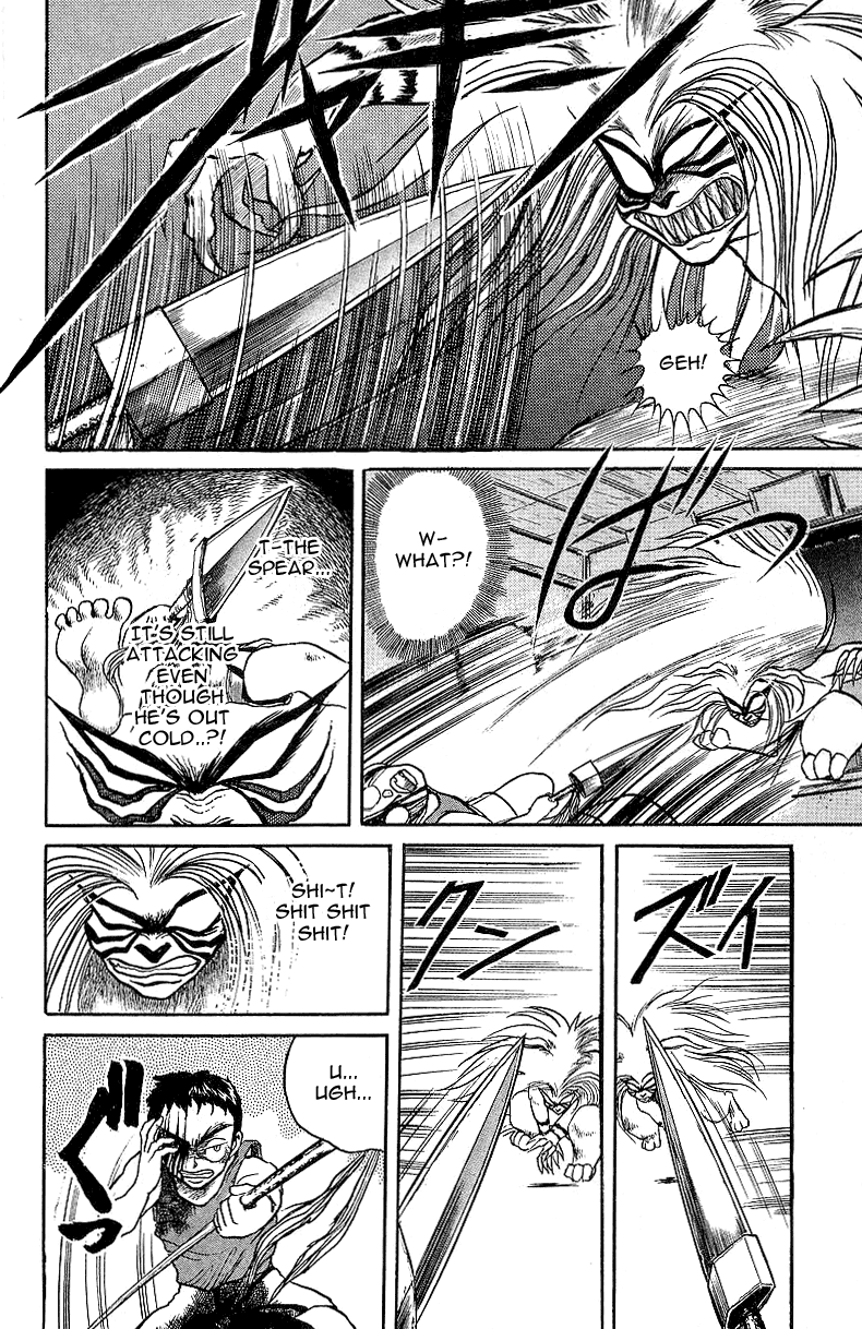 Read Ushio and Tora ENGLISH Manga Online