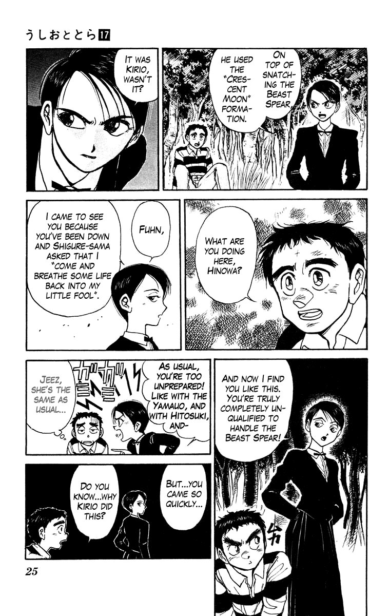 Read Ushio and Tora ENGLISH Manga Online